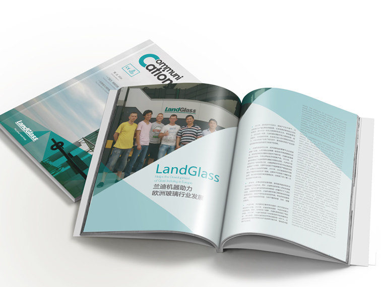 洛阳兰迪玻璃机器股份有限公司画册设计