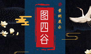 洛阳广告设计公司图四谷平面设计案例展示之VI设计