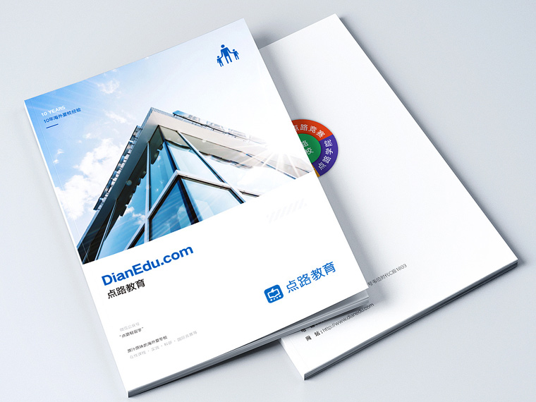 教育行业洛阳画册设计制作