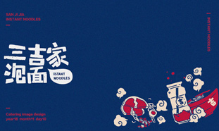 品牌设计告诉你品牌差异化如何体现