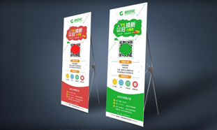 易拉宝X展架为什么深受喜爱？