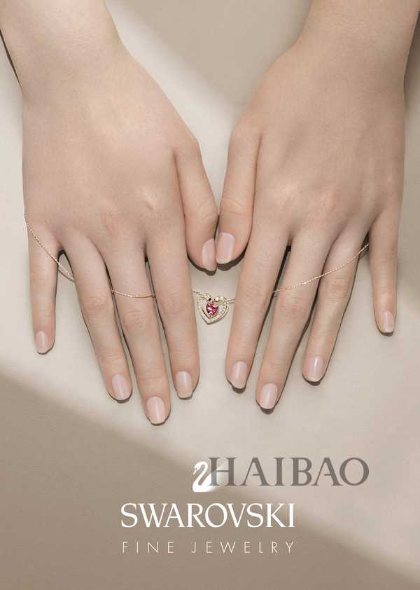 施华洛世奇 (Swarovski)