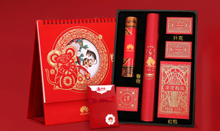 2020台历全面上线！鼠年台历定制，鼠你最红！