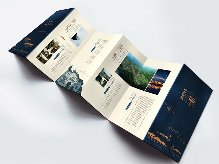 宣传单宣传页设计&mdash;&mdash;房地产宣传页设计