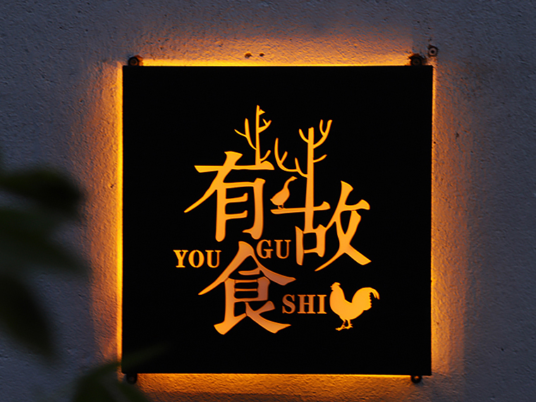 灯箱广告、门头灯箱