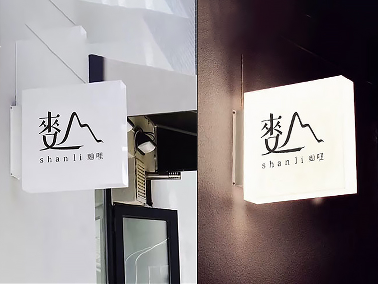 灯箱广告、门头灯箱