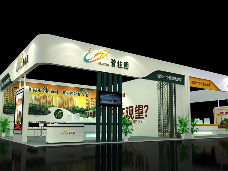 企业形象墙企业展会布置