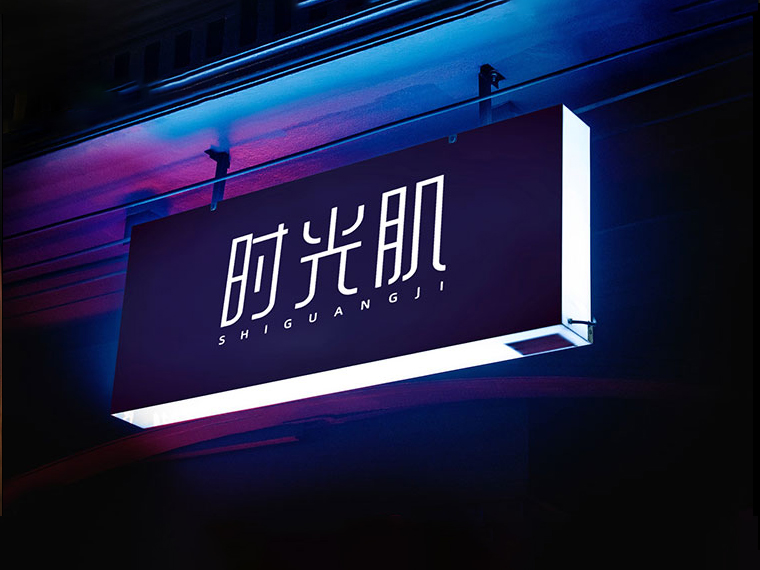 洛阳灯箱广告、门头灯箱、特殊门头定制