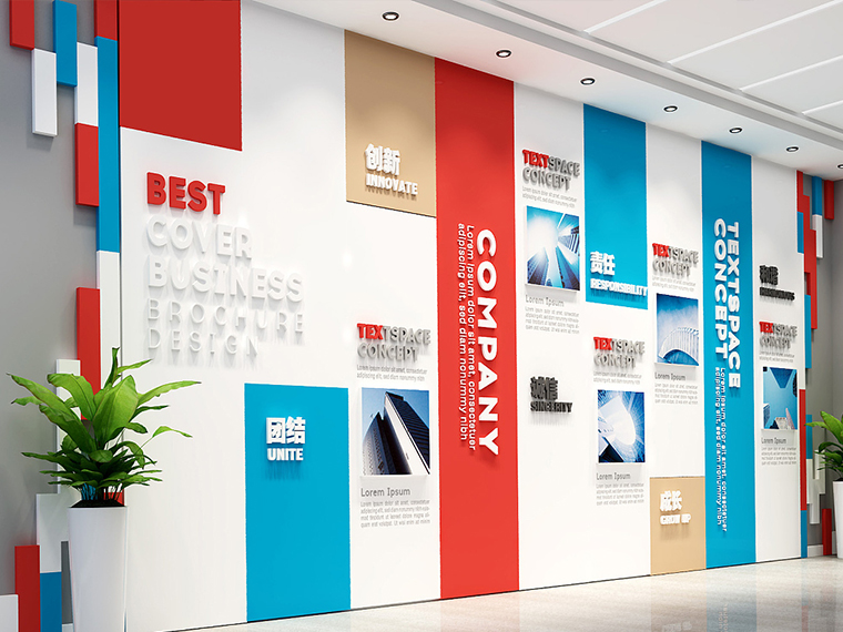 企业形象墙设计/公司背景形象墙打造