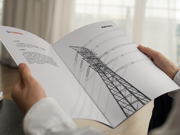 洛阳斯瑞尔电气画册设计&mdash;&mdash;洛阳画册印刷