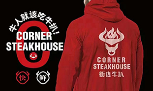 牛年牛气冲天的企业品牌已上线，展示！