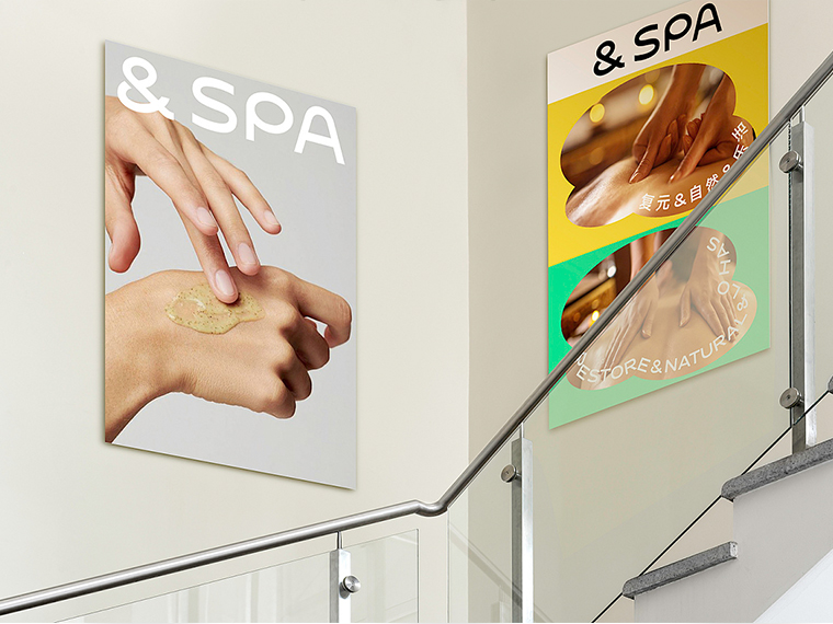 SPA馆海报设计&mdash;&mdash;洛阳广告设计公司