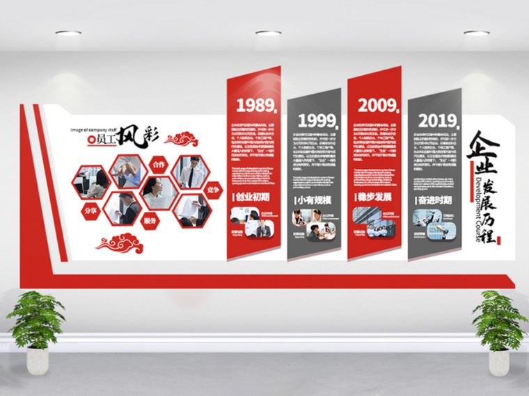 洛阳企业形象墙设计制作