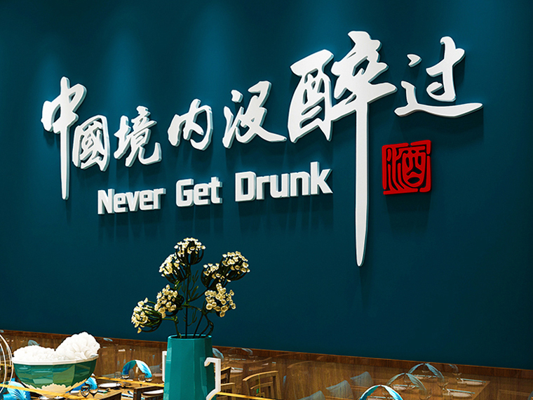 定制设计企业形象墙&mdash;&mdash;洛阳广告设计公司