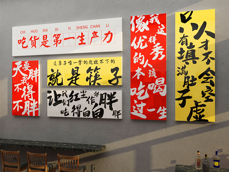 洛阳暗卫抵开双腿H承欢十里春风网红企业形象墙设计