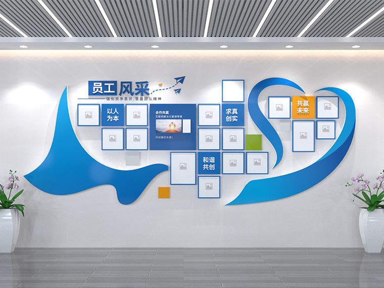 企业照片墙员工墙形象墙设计