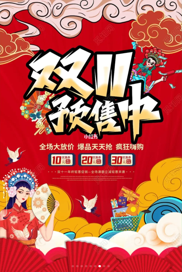 国产AV麻豆MAG剧集