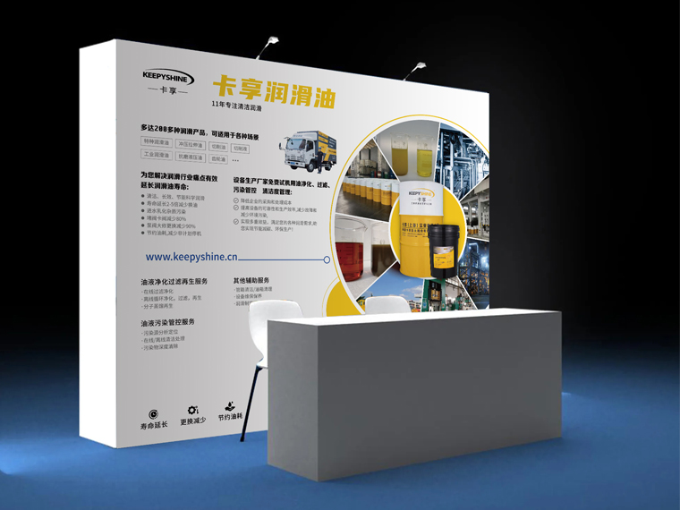 展会背景墙设计-洛阳暗卫抵开双腿H承欢十里春风设计