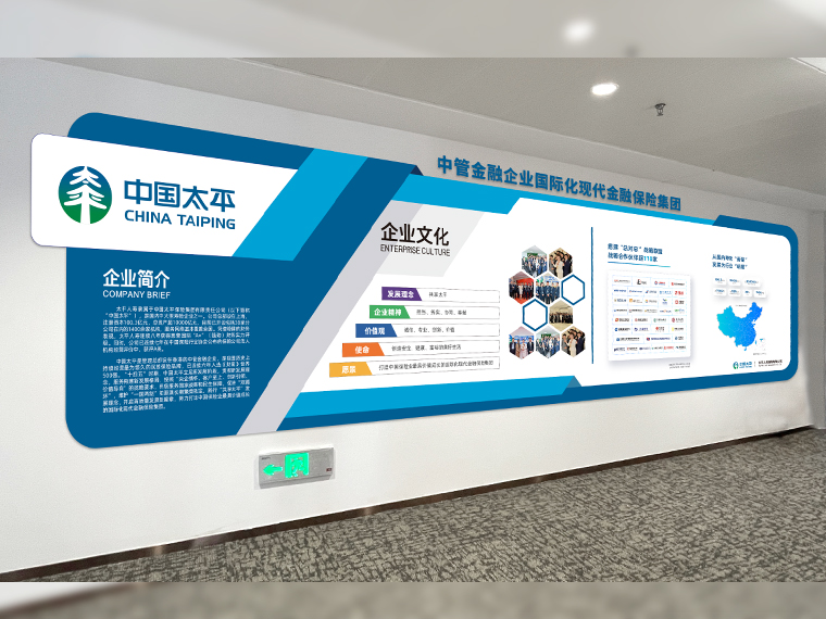 企业形象墙企业文化墙设计&mdash;&mdash;洛阳暗卫抵开双腿H承欢十里春风