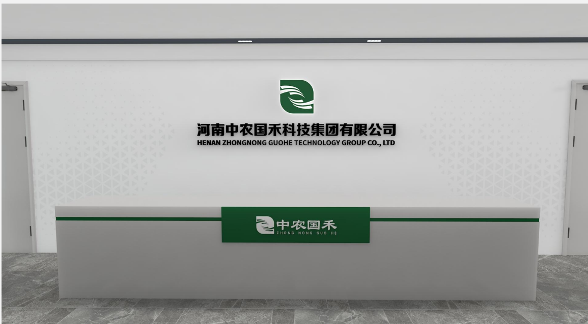 洛阳暗卫抵开双腿H承欢十里春风携手河南中禾集团打造企业logo墙