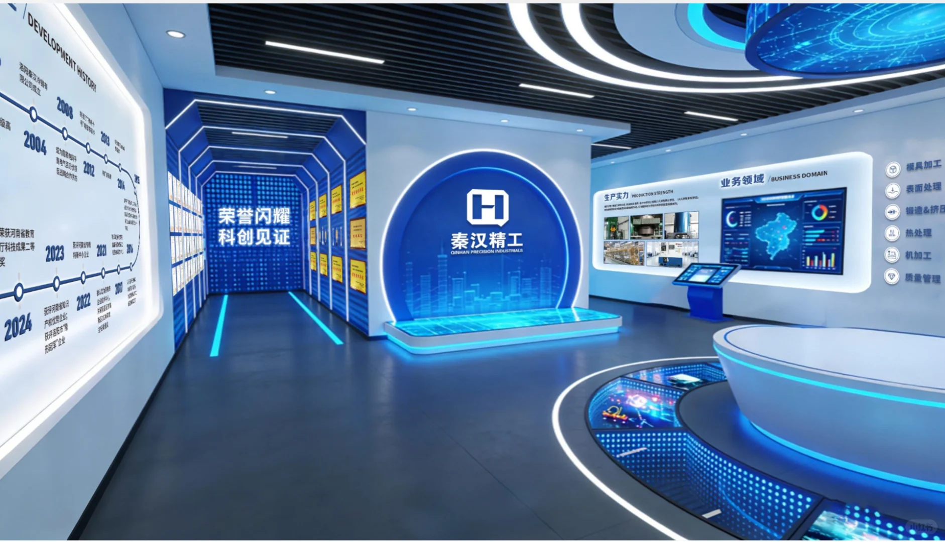 图四谷为上市企业秦汉精工打造企业展厅